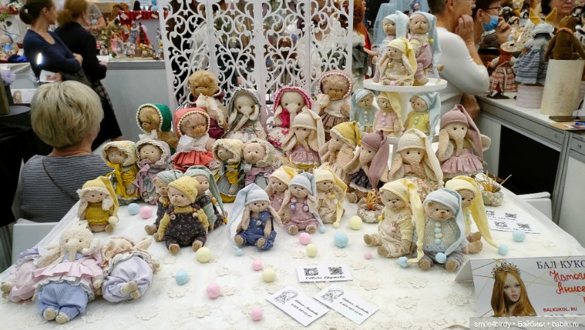 Осенний бал кукол на Тишинке 2024. Часть 6 (фото 9)