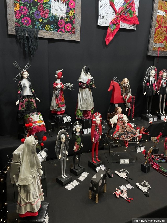 Куклы на Тишинке, осень 2024