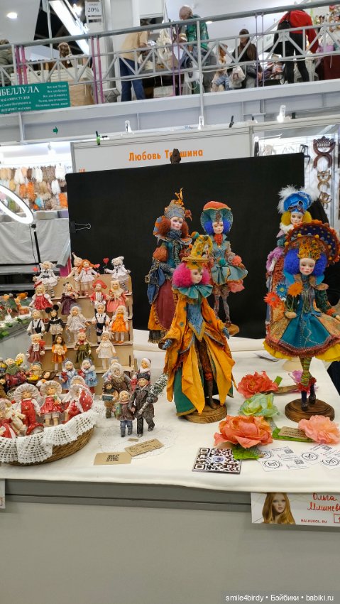 Осенний бал кукол на Тишинке 2024. Часть 7