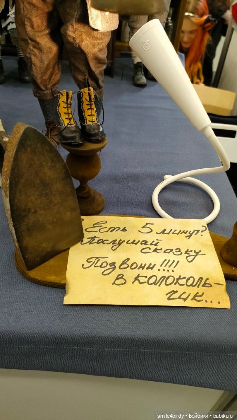 Осенний бал кукол на Тишинке 2024. Часть 6 (фото 4)