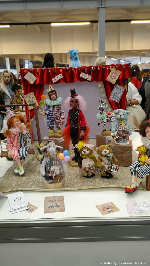 Осенний бал кукол на Тишинке 2024. Часть 7