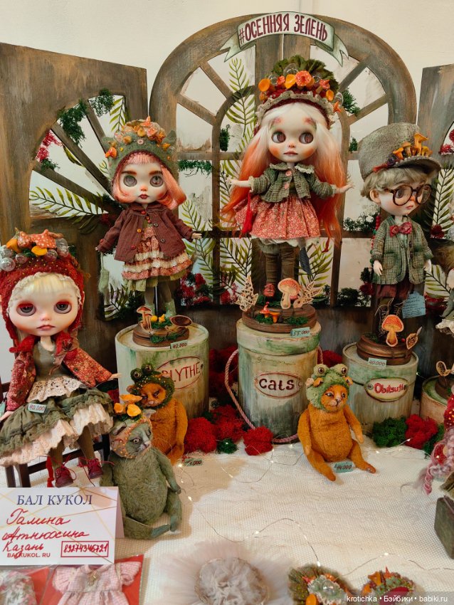 Тишинка - октябрь 2024, часть 1 (фото 7)