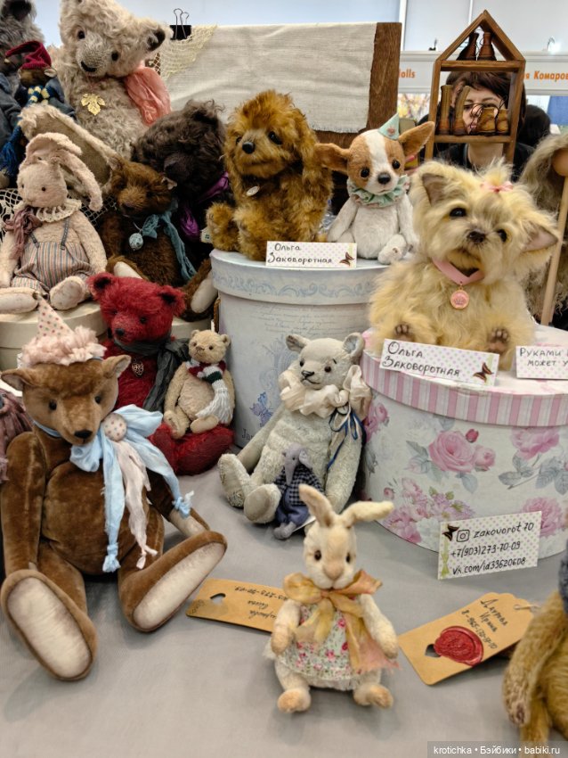 Тишинка - октябрь 2024, часть 1