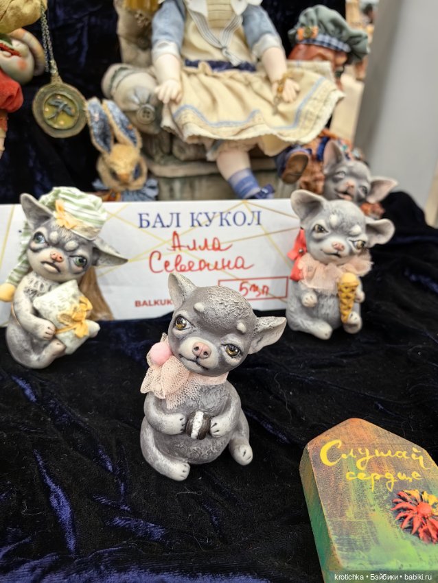 Тишинка - октябрь 2024, часть 1