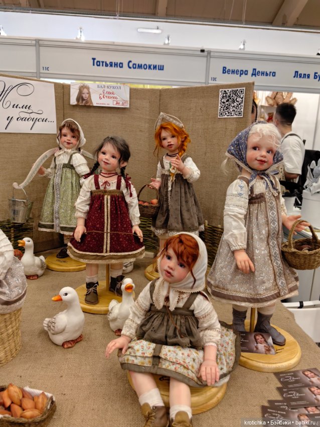 Тишинка - октябрь 2024, часть 1