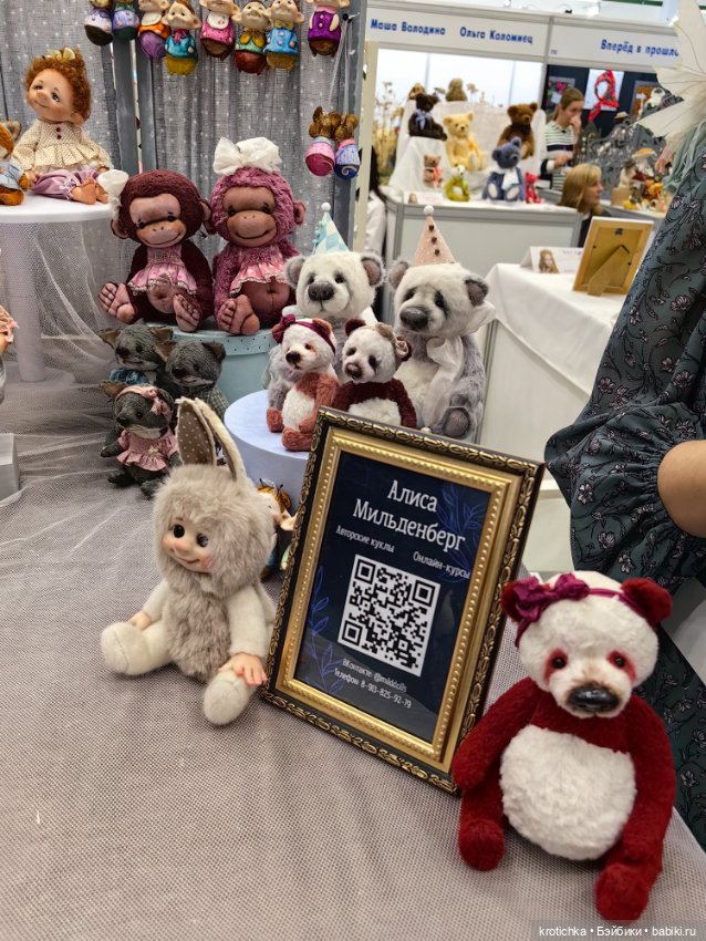 Тишинка - октябрь 2024, часть 1