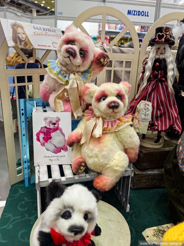 Тишинка - октябрь 2024, часть 1