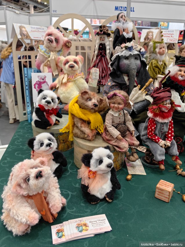 Тишинка - октябрь 2024, часть 1