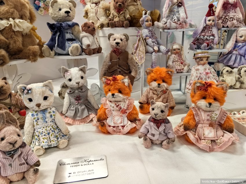 Тишинка - октябрь 2024, часть 1