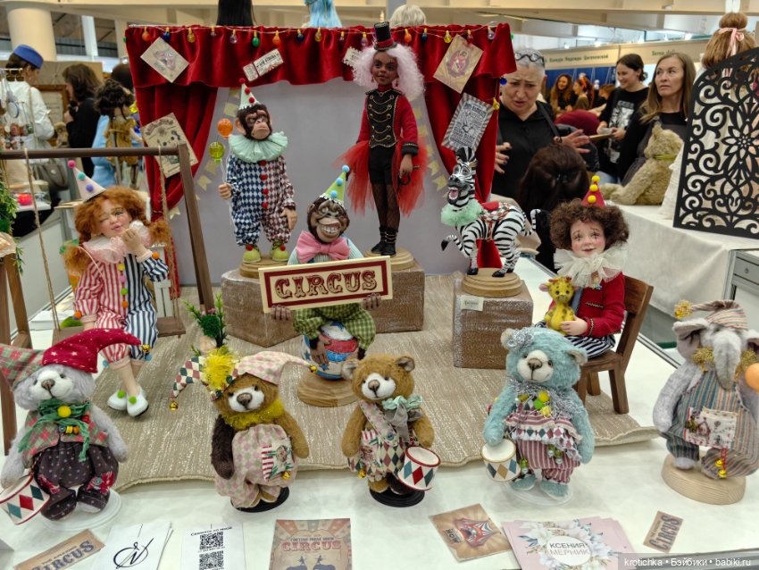 Тишинка - октябрь 2024, часть 2