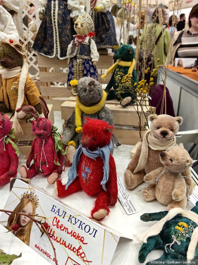 Тишинка - октябрь 2024, часть 2 (фото 10)