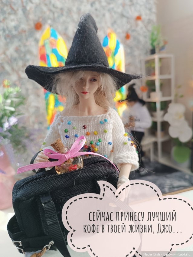 Ведьмолавка. Часть 7 — Кукольные фотоистории и сериалы: комиксы (фото 5)