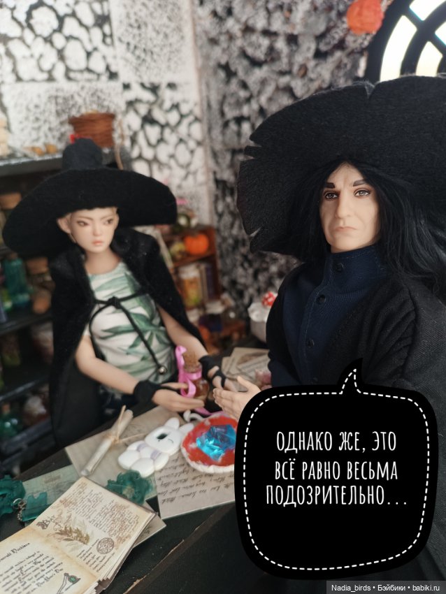Ведьмолавка. Часть 7 — Кукольные фотоистории и сериалы: комиксы
