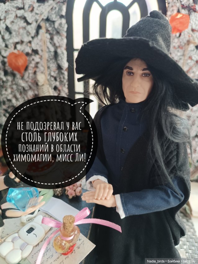 Ведьмолавка. Часть 7 — Кукольные фотоистории и сериалы: комиксы