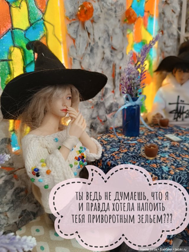 Ведьмолавка. Часть 7 — Кукольные фотоистории и сериалы: комиксы