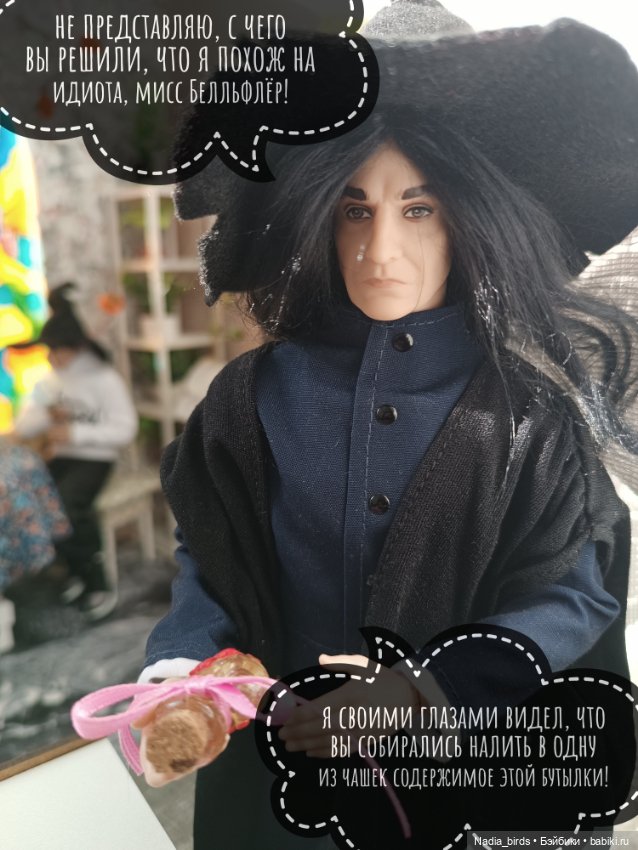 Ведьмолавка. Часть 7 — Кукольные фотоистории и сериалы: комиксы