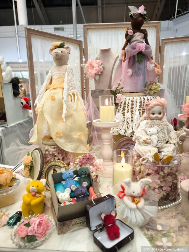 Поход на бал кукол, часть 1