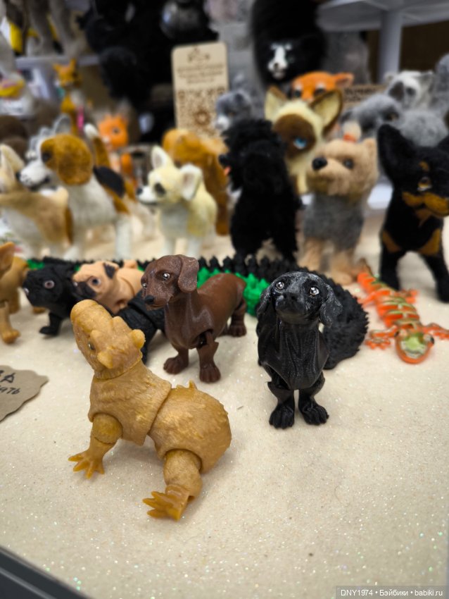 Поход на бал кукол, часть 1