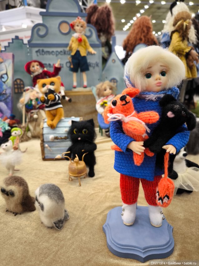 Поход на бал кукол, часть 1