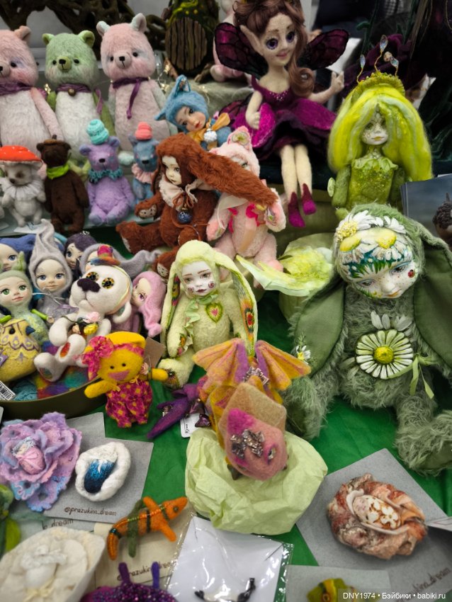 Поход на бал кукол, часть 1