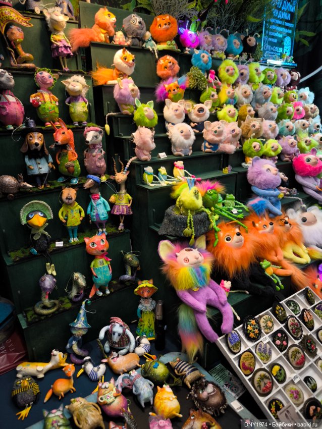 Поход на бал кукол, часть 1