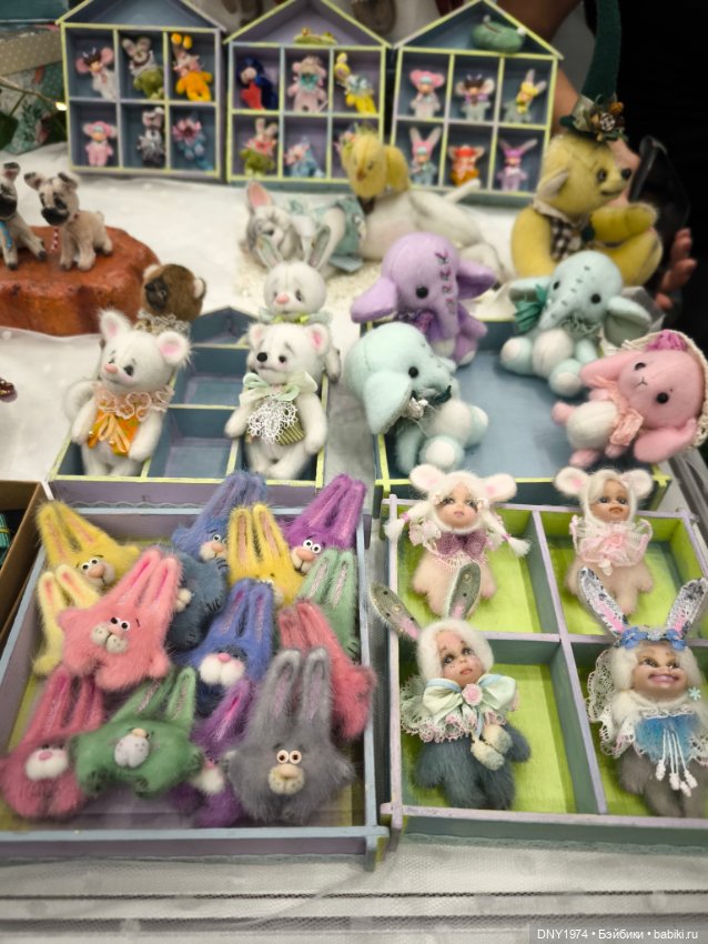 Поход на бал кукол, часть 1