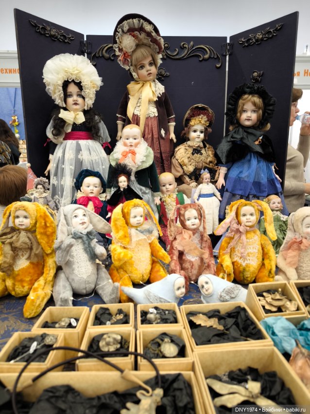 Поход на бал кукол, часть 1