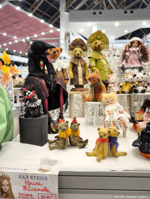 Поход на бал кукол, часть 1 (фото 5)