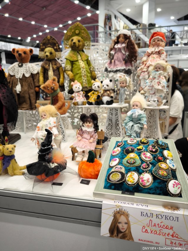 Поход на бал кукол, часть 1 (фото 6)
