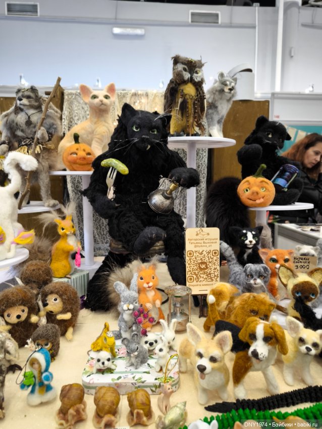 Поход на бал кукол, часть 1