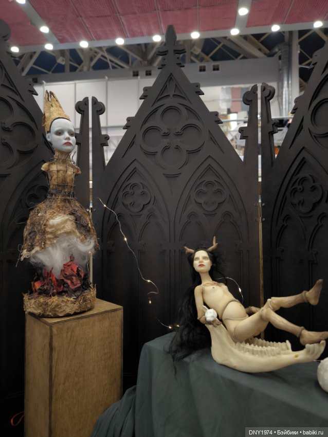 Поход на бал кукол, часть 2