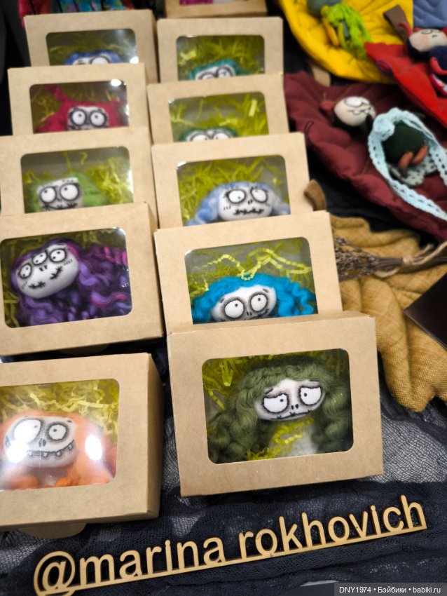 Поход на бал кукол, часть 2