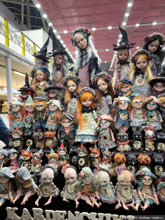 Поход на бал кукол, часть 2