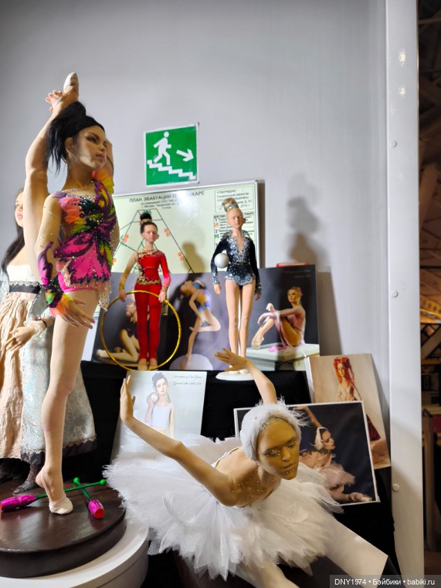 Поход на бал кукол, часть 2