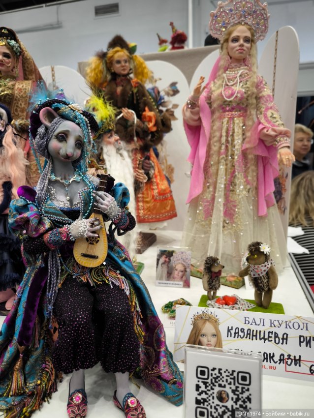 Поход на бал кукол, часть 3 (фото 9)