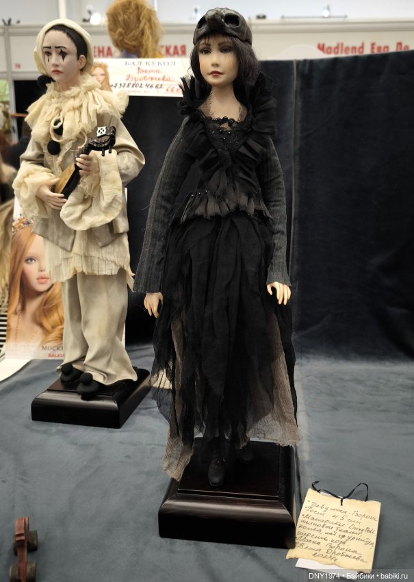 Поход на бал кукол, часть 3 (фото 6)