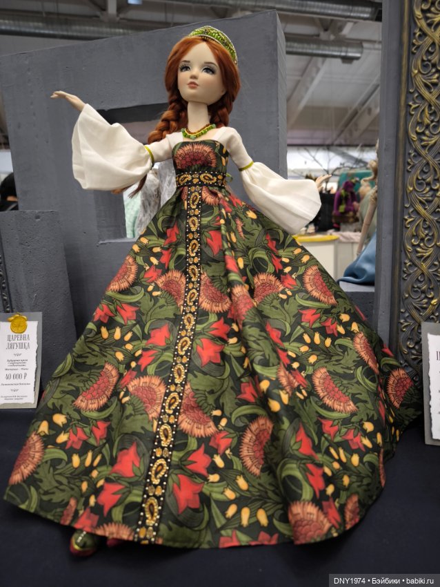 Поход на бал кукол, часть 4 (фото 4)