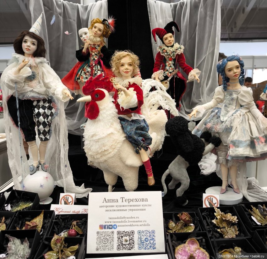 Заключительная часть о Бале кукол на Тишинке