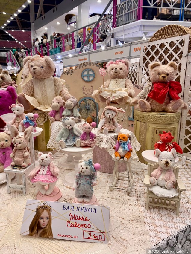 Poppy Parker на балу кукол на Тишинке