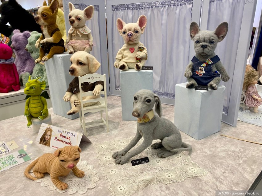 Poppy Parker на балу кукол на Тишинке