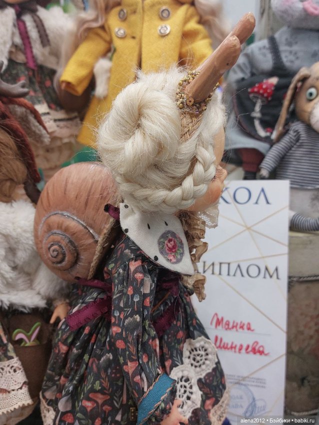 Тишинка! Тишинка! Тишинка