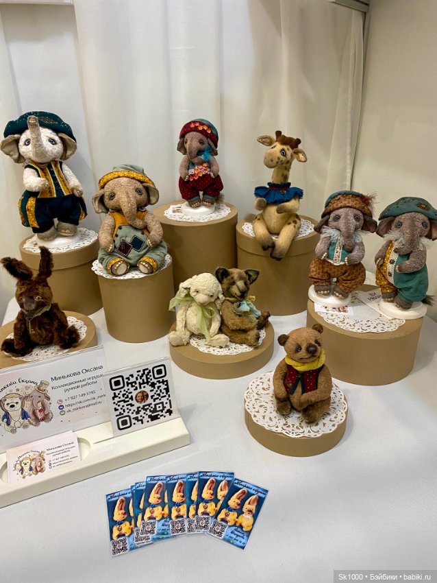 Poppy Parker на балу кукол на Тишинке