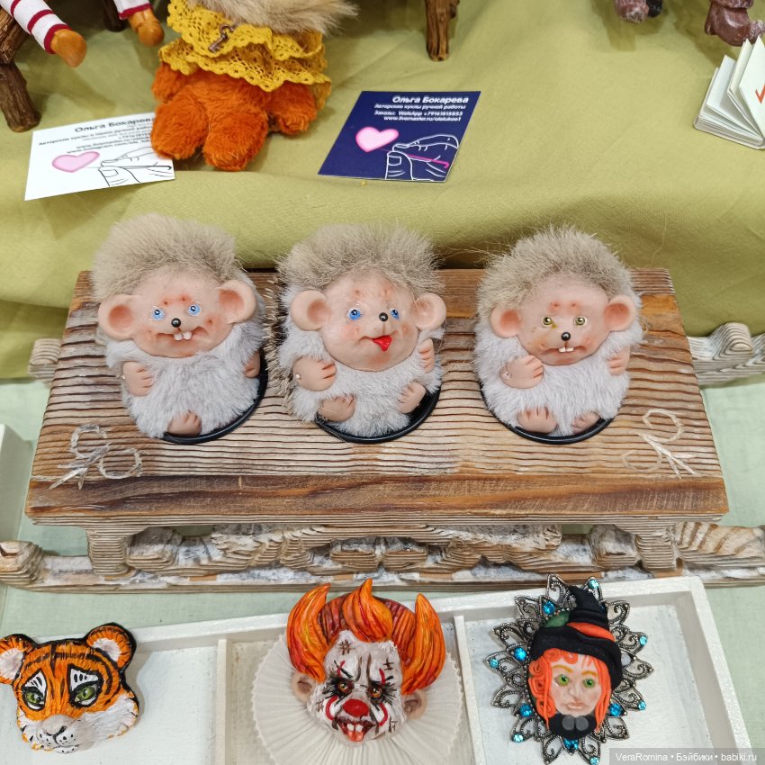 Выставка ,Тишинка, Осенний бал 2024, часть первая