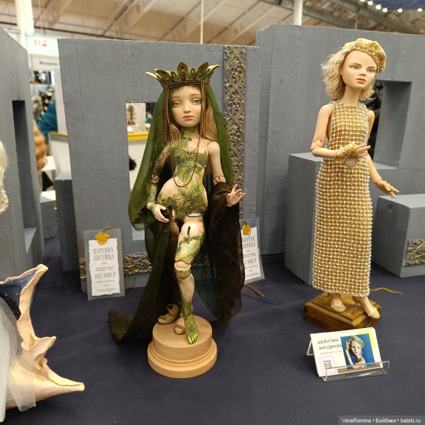 Выставка ,Тишинка, Осенний бал 2024, часть первая