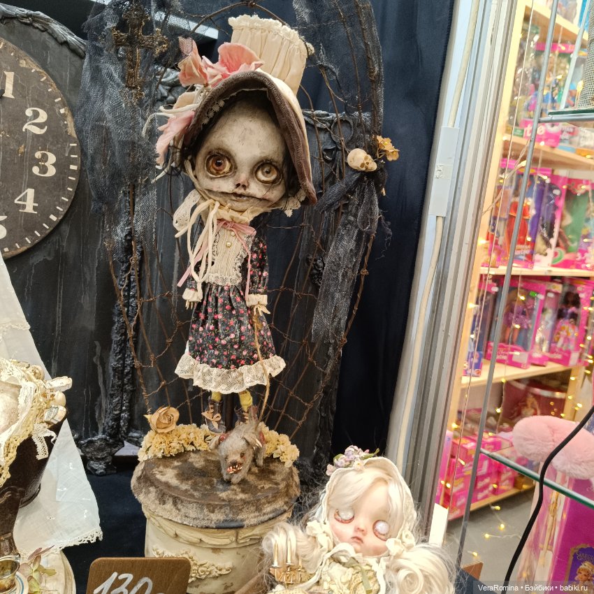 Выставка ,Тишинка, Осенний бал 2024, часть первая