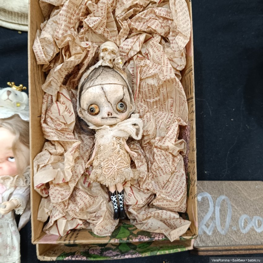 Выставка ,Тишинка, Осенний бал 2024, часть первая