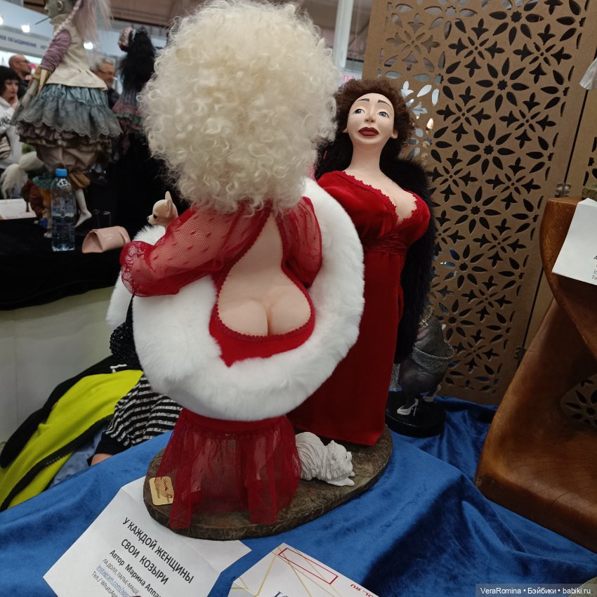 Выставка ,Тишинка, Осенний бал 2024, часть первая