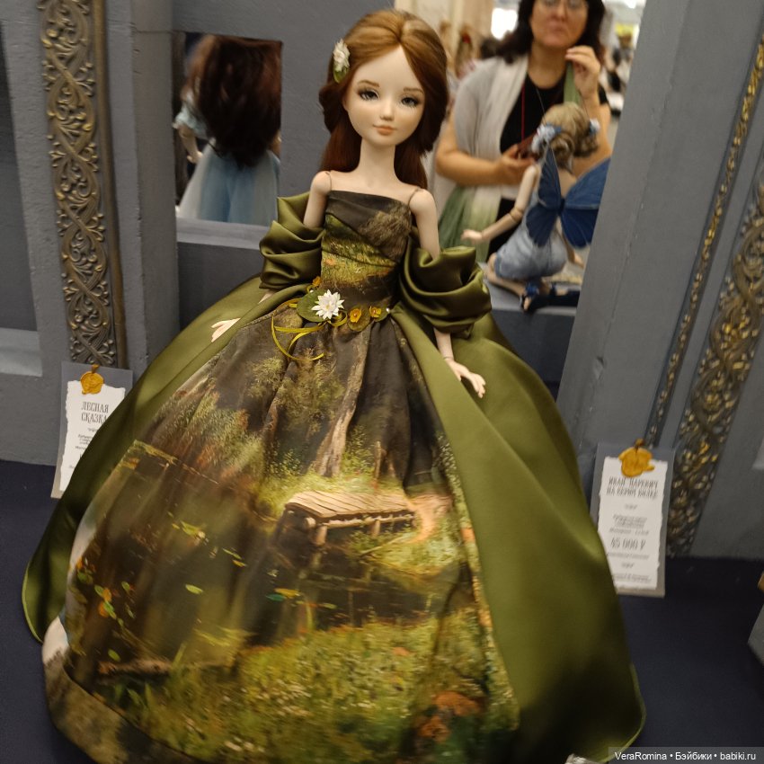 Тишинка , Осенний бал 2024 ,часть вторая (фото 3)