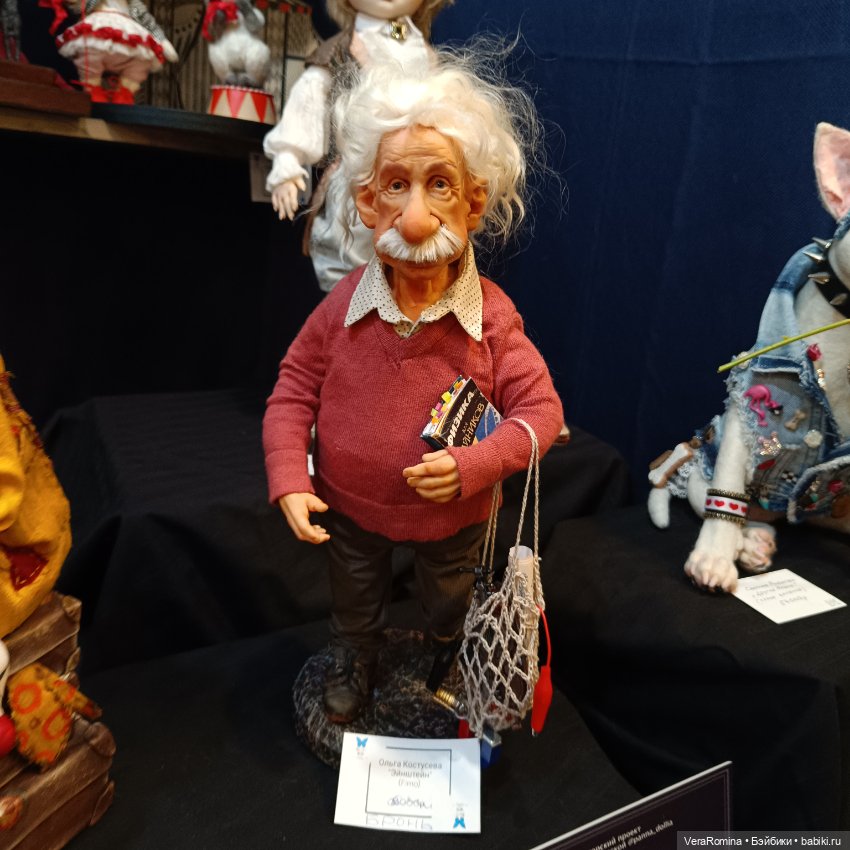 Тишинка , Осенний бал 2024 ,часть вторая