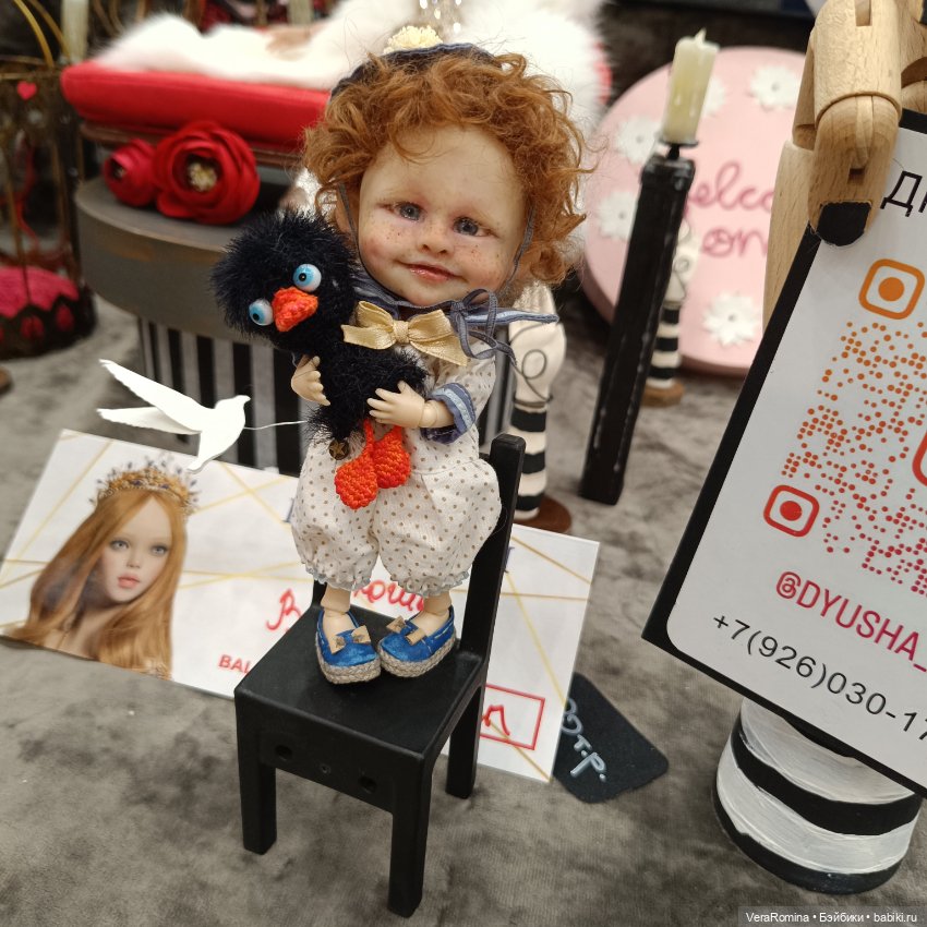 Тишинка , Осенний бал 2024 ,часть вторая